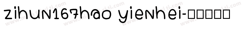 zihun167hao yienhei字体转换
